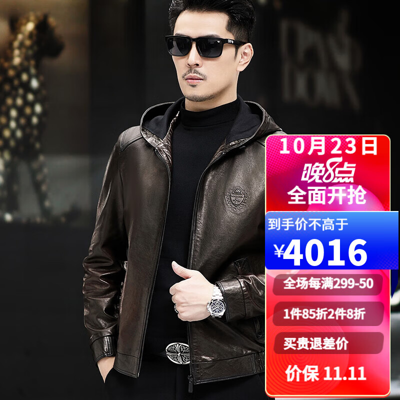 克思士品牌男装真皮皮衣男山羊皮2023新款冬季男士带帽可脱卸真皮羽绒服 黑色 M怎么看?
