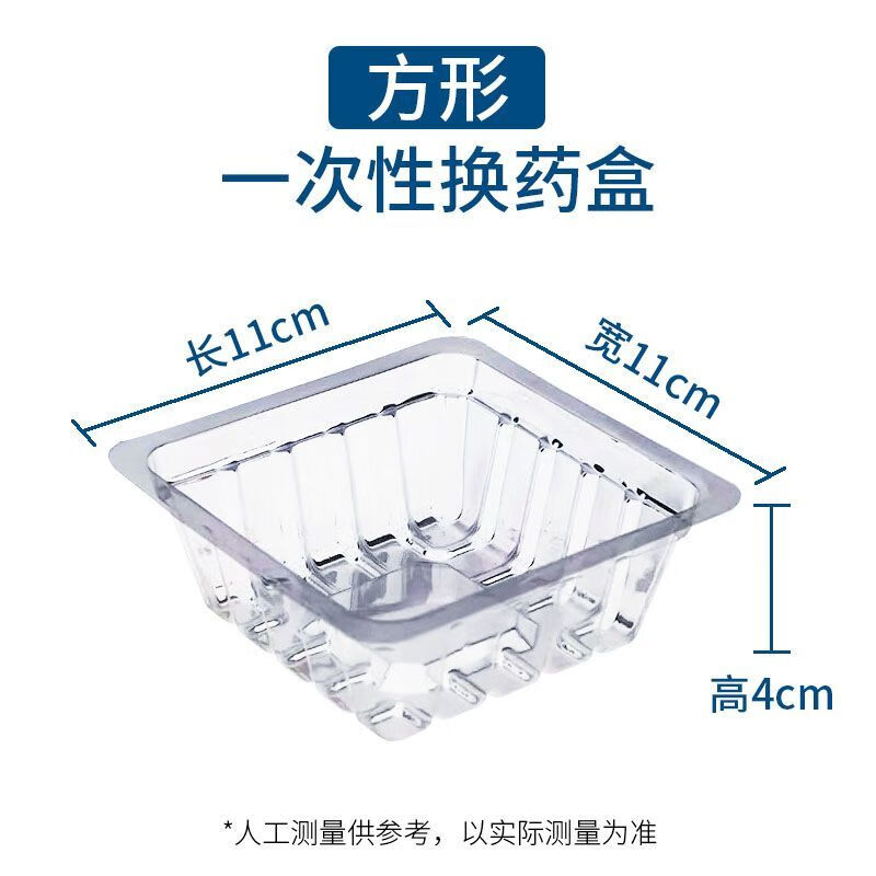 一次性换药碗盒无菌使用口腔护理方形消毒盘弯盘腰盘托盘 方形换药盒
