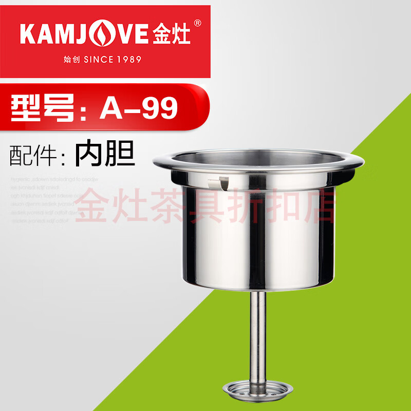 萌依儿玻璃煮茶器内胆配件金灶a-55玻璃壶盖子配件a55煮茶器底座单壶