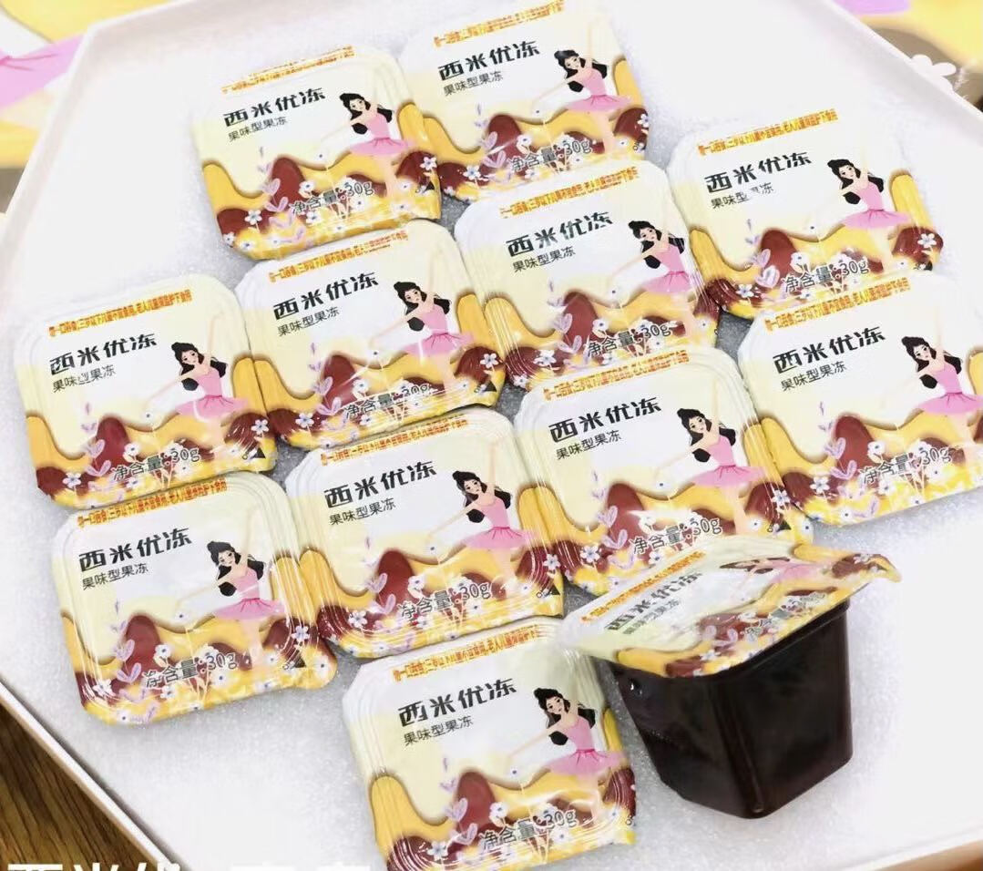 百草味西米优冻优一冻润雅酵素果冻1盒12粒果蔬布丁便畅妍饮优畅冻