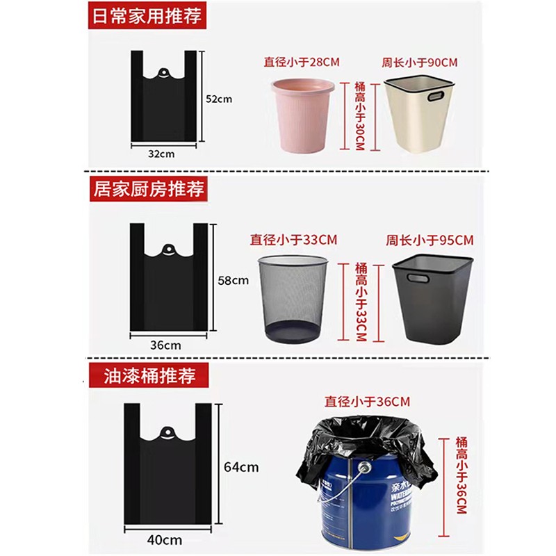 凡趣100只 垃圾袋家用加厚普通大中小号办公酒店手提背心式黑色塑料袋 40*64cm（加厚款）100个