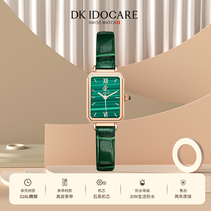 DK女士手表个性定制免费刻字写贺卡38女神节礼物送妈妈送女友送老婆 绿表-绿色小牛皮