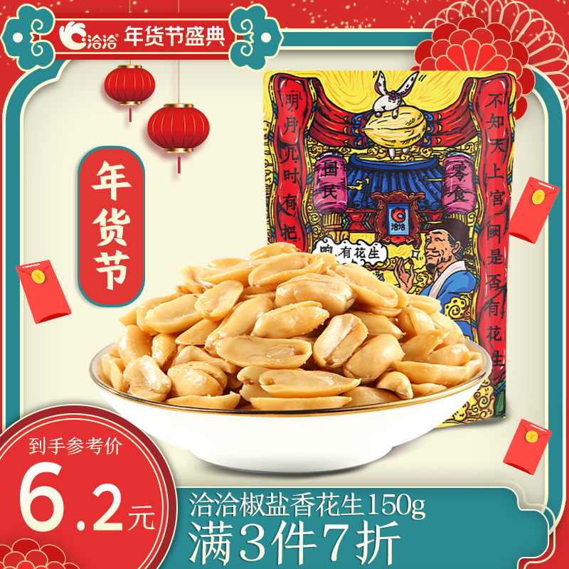 京东9.9包邮 2022-02-01 - 第2张  | 最新购物优惠券