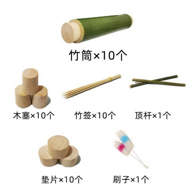 oemg 竹筒饭蒸筒(竹筒粽子模具)新鲜摆摊竹筒粽子竹筒饭商用家用竹签