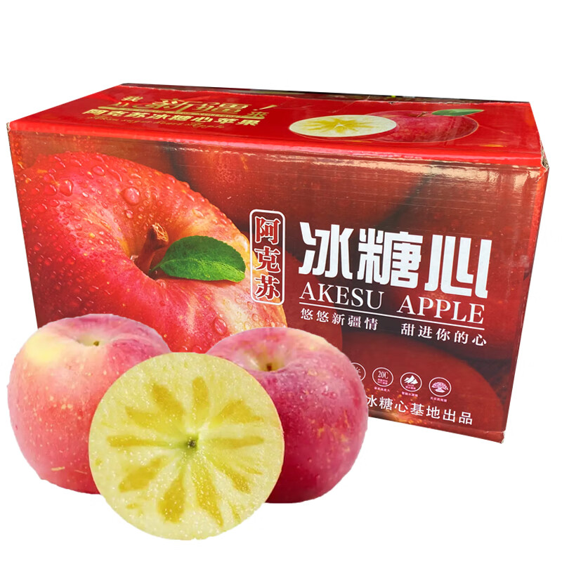 阿克苏苹果（AKSU AKESU APPLE）正宗阿克苏冰糖心苹果新鲜时令水果整箱红富士丑苹果礼盒新疆特产 10斤彩箱装单果75-80mm净重8.5斤怎么样,好用不?