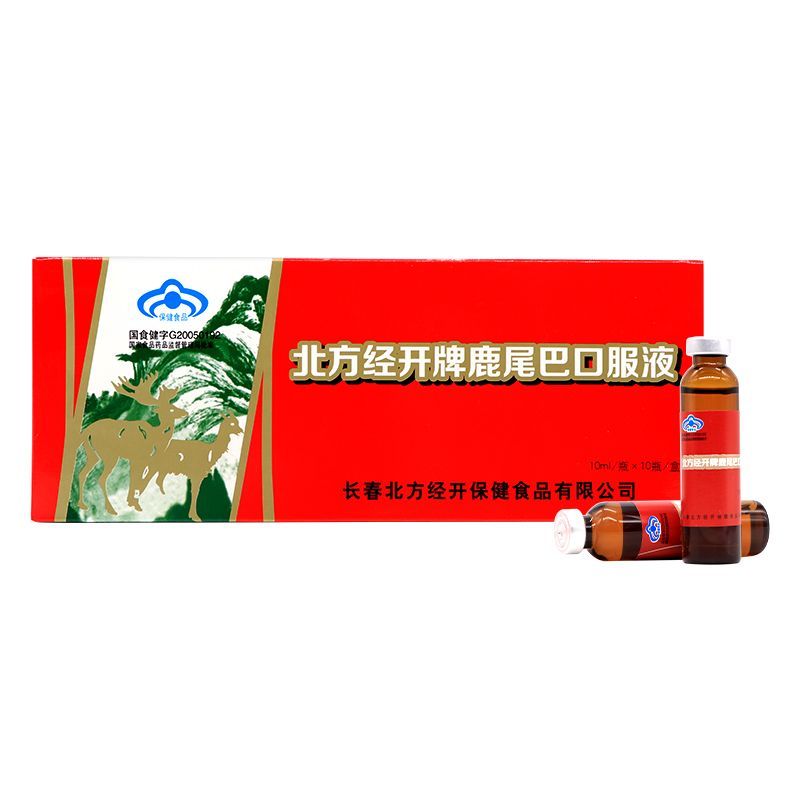 鹿尾巴精口服液牌鹿尾巴口服液10ml*10支 1盒装【10支/盒】