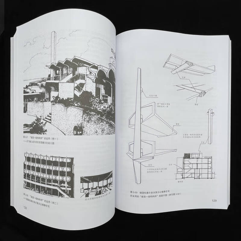 官网正版 建筑结构思维 布正伟 双重空间 传力 平面 剖面 空间 顶界面 采光 照明 通风 排气 排水 几何体形 静力平衡 艺术造型 图书
