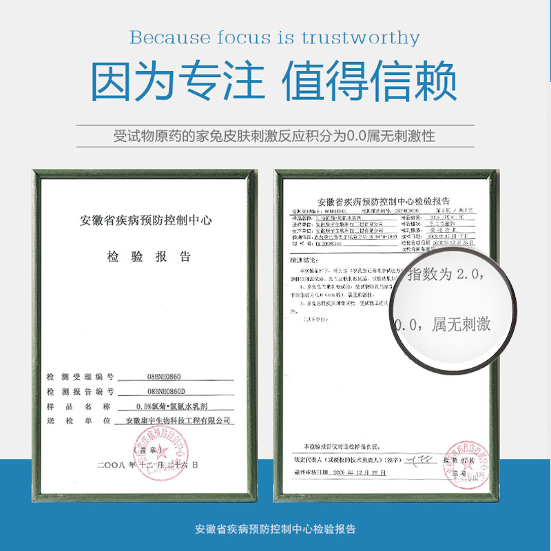 康宇杀虫喷雾剂家用室内灭潮虫跳蚤虱子蜘蛛药床上除螨虫臭虫驱虫用品