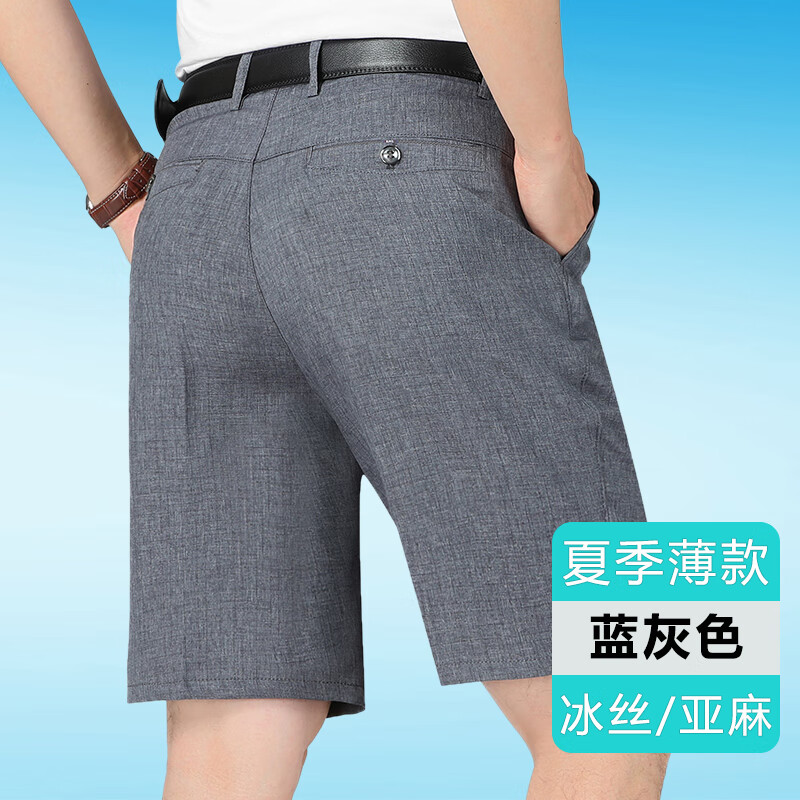 男士西装短裤男中年亚麻宽松五分爸爸纯色中老年人大码西裤 蓝灰色 29