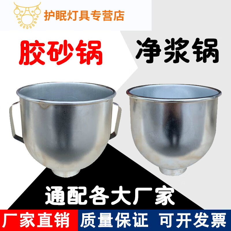 搅拌锅哪个品牌好(搅拌锅哪个品牌最好最实用)