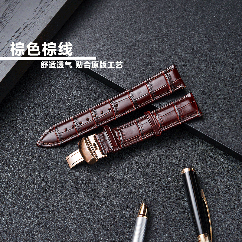 钟表配件历史价格查询|钟表配件价格比较