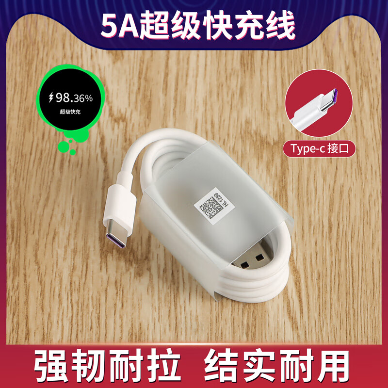 荣耀专用原装华为荣耀X40i充电器原装40W瓦快充荣耀X40i手机充电插头 快充头+快充线2条 荣耀X40i专用