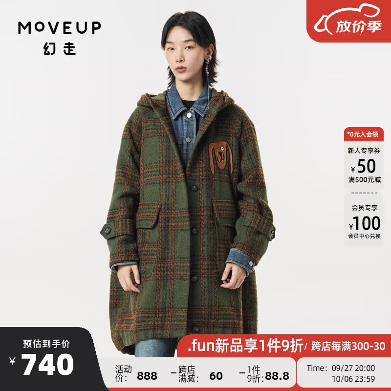 幻走（MOVEUP）2023冬季新款.FUN系列连帽绣花设计师长款毛呢外套女 绿棕格 S高性价比高么？