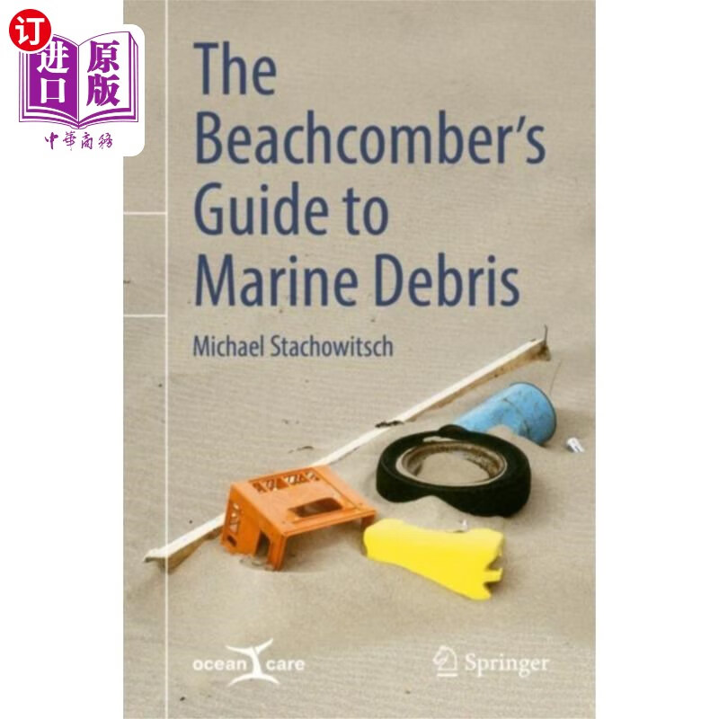 海外直订beachcombers guide to marine debris 海滩拾荒者海洋垃圾