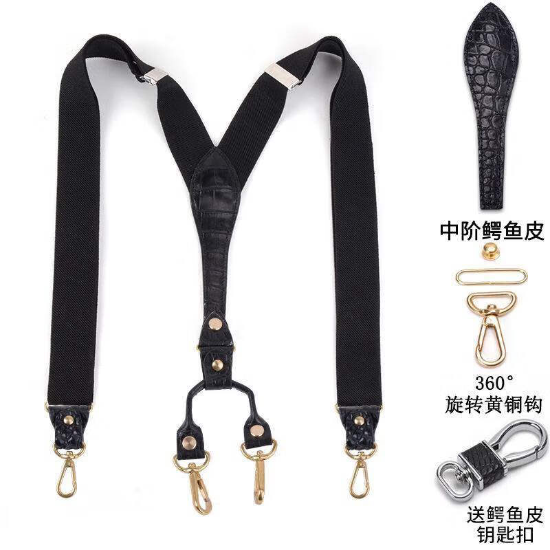 毅莱男士英伦风中阶鳄鱼皮背带t型肩带纯铜实心黄铜4钩配件松紧弹性
