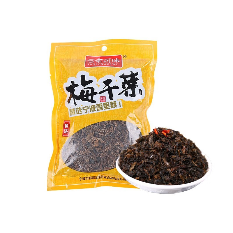 三丰可味 宁波特产扣肉梅干菜 无沙免洗霉干菜 干货130g袋装 2袋