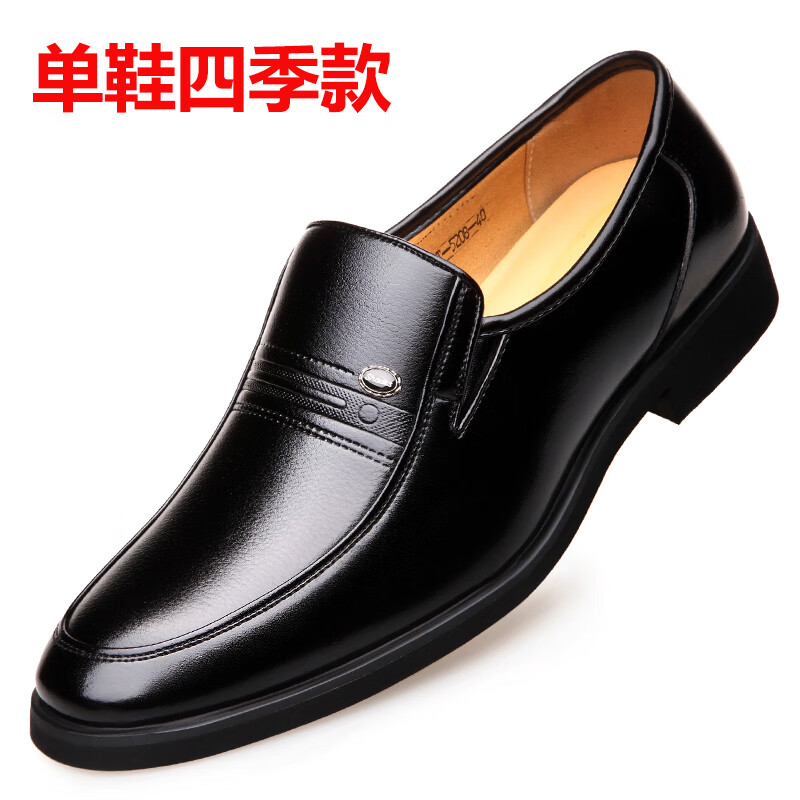 离境天小脚瘦脚特小码真皮男皮鞋特小码男鞋软皮商务小号皮鞋中老年