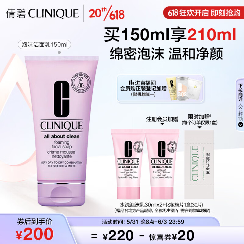 洁面京东价格走势图哪里看|洁面价格走势