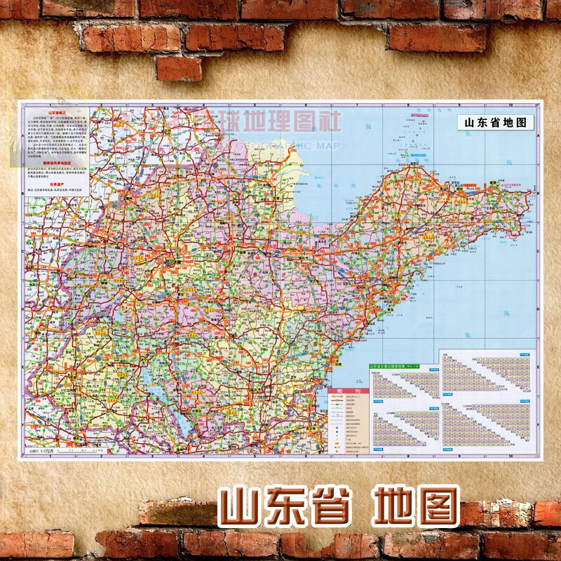 山东省行政区划图 60*85(较小)相纸(有配送专业胶不伤墙)高x宽