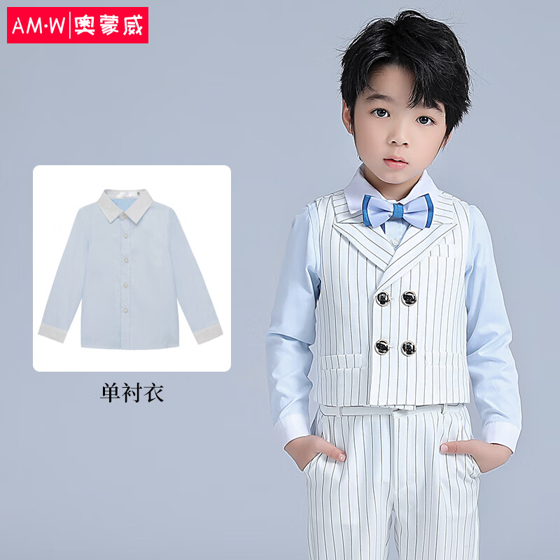 奥蒙威儿童衬衫长袖春秋款英伦风绅士男童演出服西装内搭B-802浅蓝150怎么看?