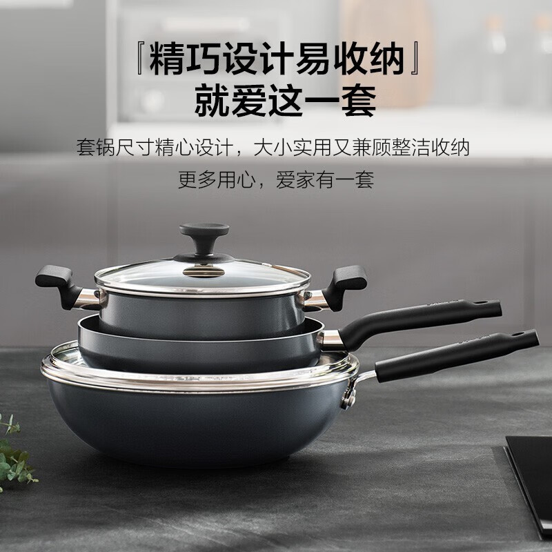 2026年不粘锅品牌排名前十名，这10款耐磨抗刮、加热均匀，厨房必备神器-图片1