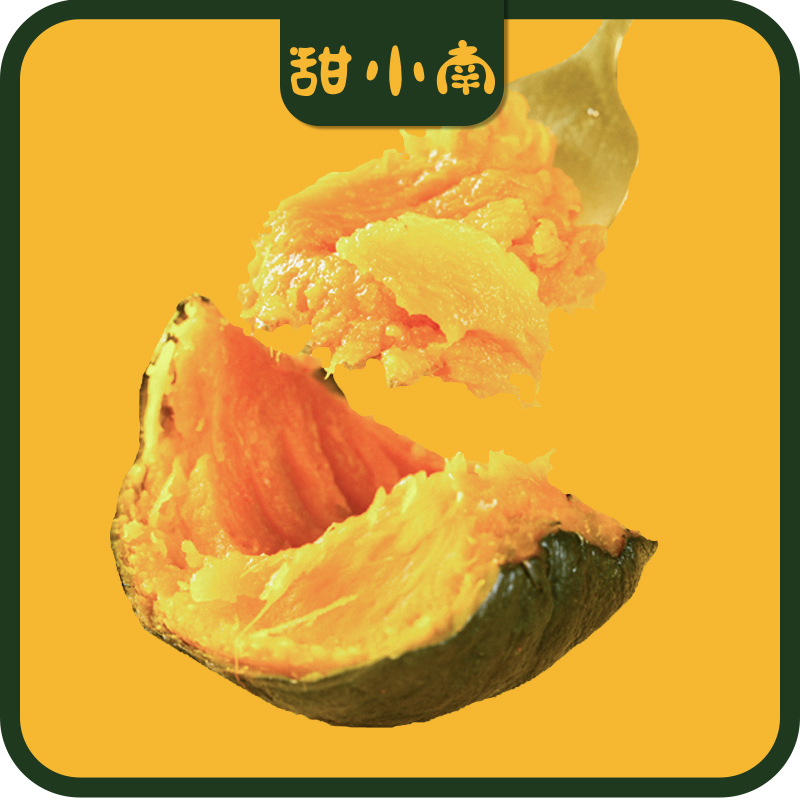甜小南【经典款】南瓜礼盒 贝贝南瓜 粉糯香甜板栗味正宗小南瓜 经典款6-10个果 4.5斤