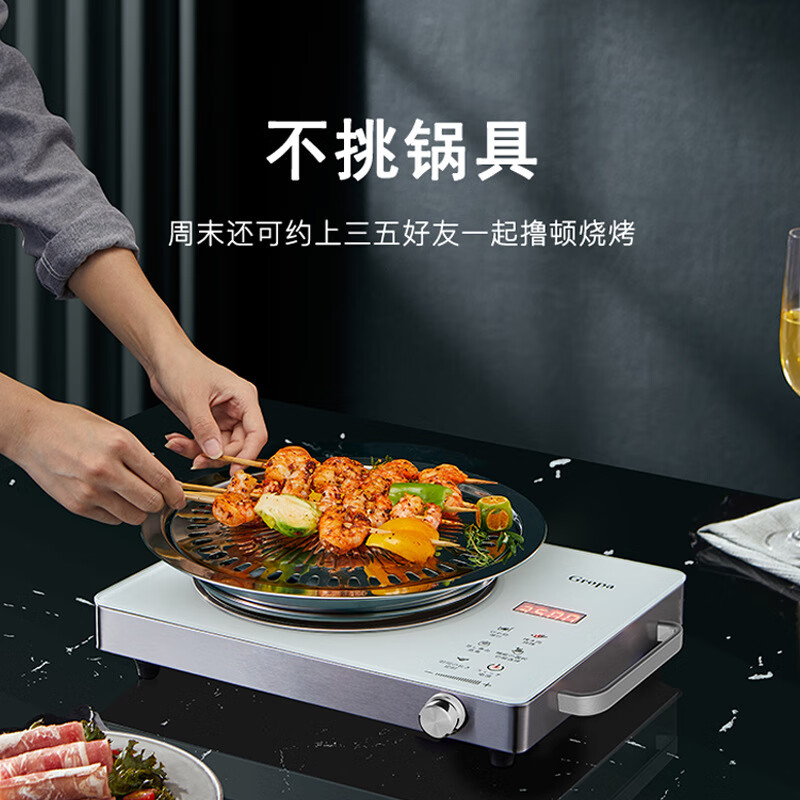 电陶炉家用智能大功率electric stove炒菜火锅泡茶烧烤电磁光波炉 白色电陶炉 280*360