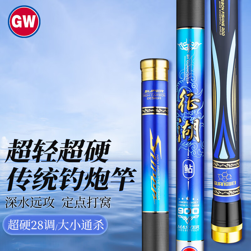 内行人爆料光威11米征湖鲇炮竿内幕分析测评？同事使用分享