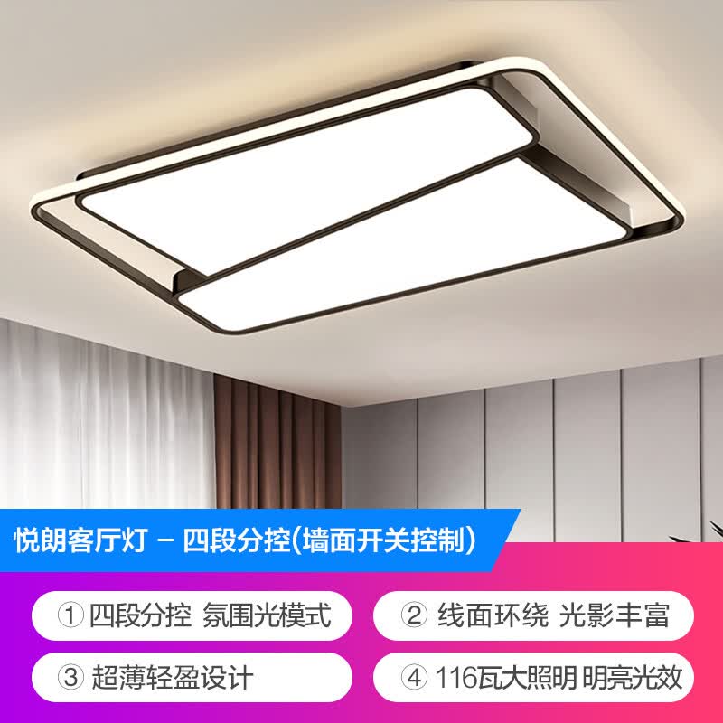 欧普照明(opple)led吸顶灯 后现代高端超薄客厅卧室餐厅灯具灯饰 悦朗