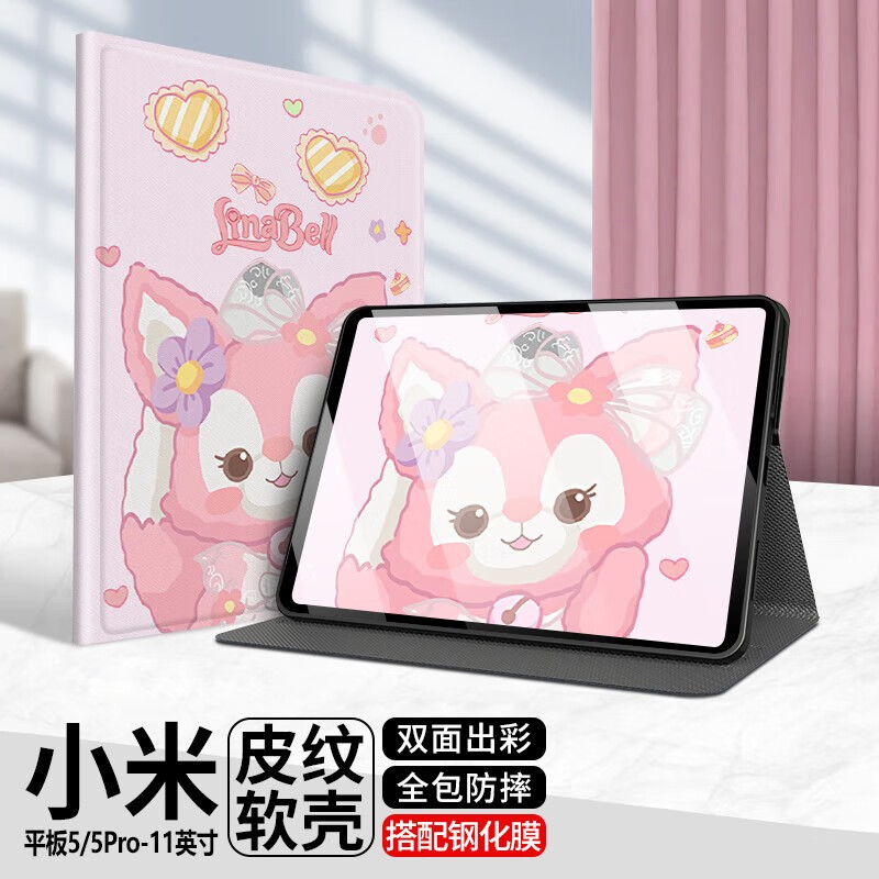 可以看平板电脑配件价格波动的App|平板电脑配件价格走势图