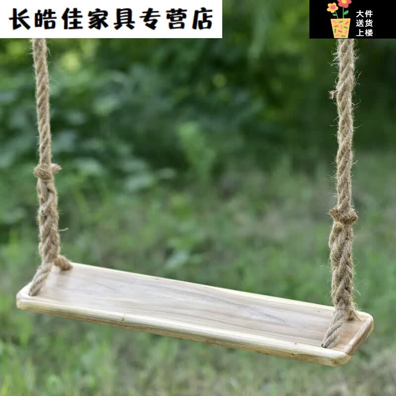 迈凯都 实木户外秋千 室内装饰双人成人宿舍庭院防腐原木悬挂麻绳荡 榆木60cm通用款-+三件套属于什么档次？