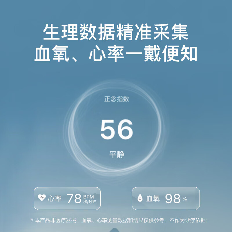 BrainCo强脑【绑带款】 Easleep深海豚脑机智能安睡仪 深睡睡眠监测 头部按摩 睡眠仪 送爸妈圣诞礼物年会 礼盒装-绑带款