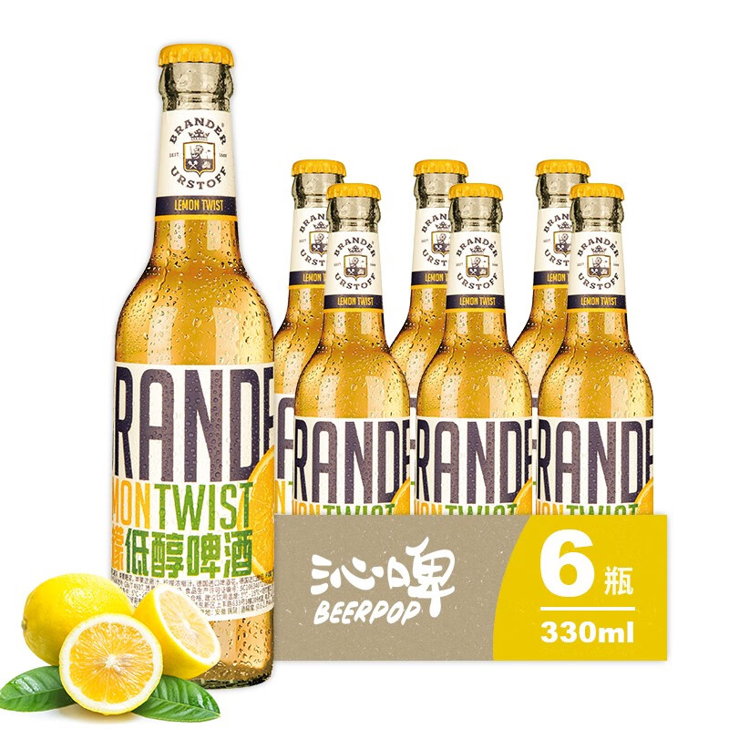 Brander Urstoff/巴兰德沁啤德国精酿果味低醇啤酒 多种果味 330ml组合装 水果啤酒 柠檬6瓶