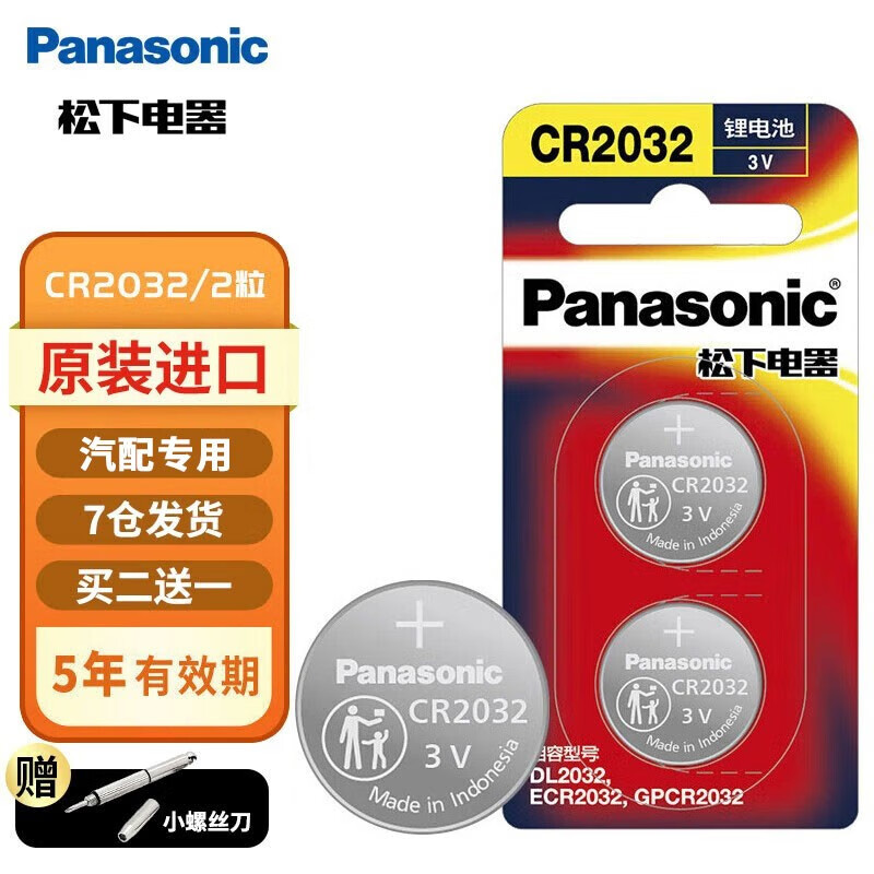公式ショップ】 RC.com Panasonic WV-S6110 2019年製7台 防犯カメラ