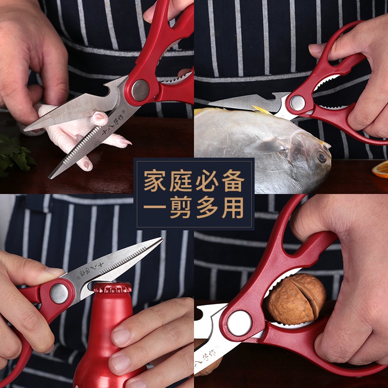 十八子作的高品质厨房剪刀-历史价格走势与性价比分析