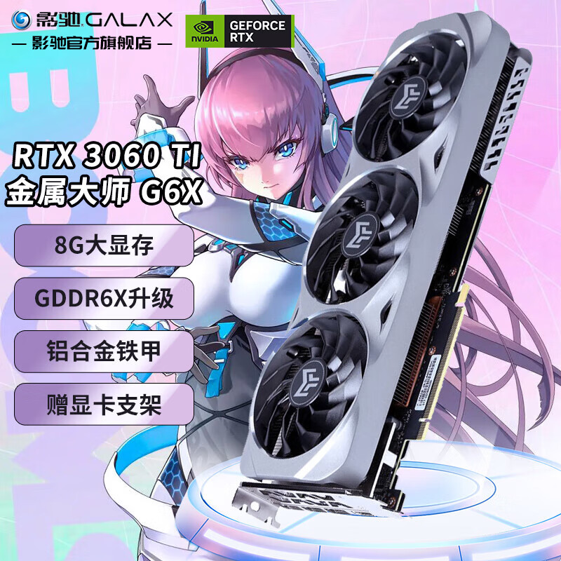 显卡历史价格查询网址|显卡价格比较