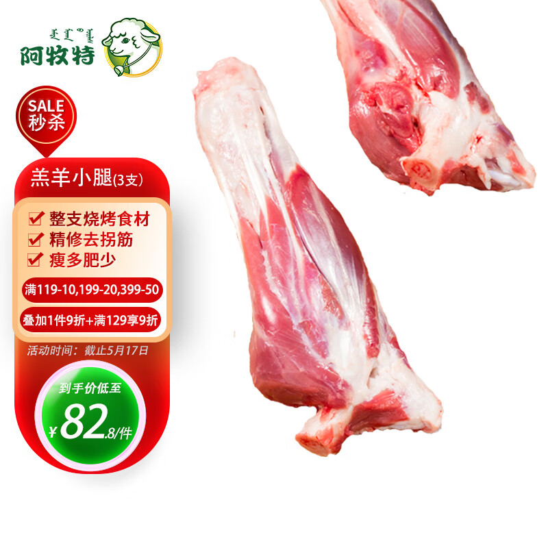 京东羊肉价格走势图哪里看|羊肉价格走势