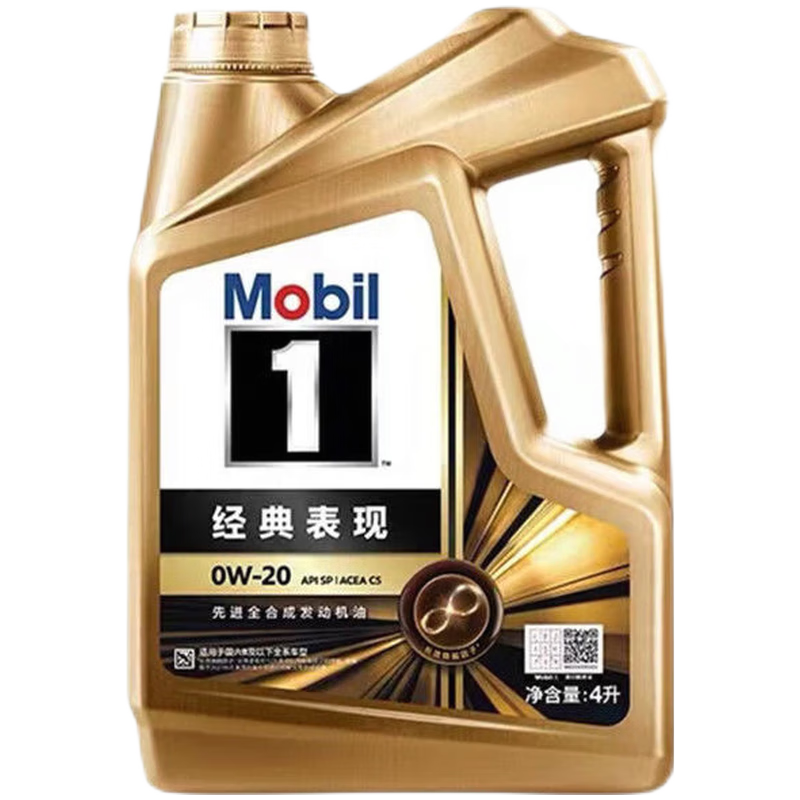 ڲMobilһ ȫϳɻͷͽ׽ Mobil/1 0w-20 SP 4L 292.88Ԫ