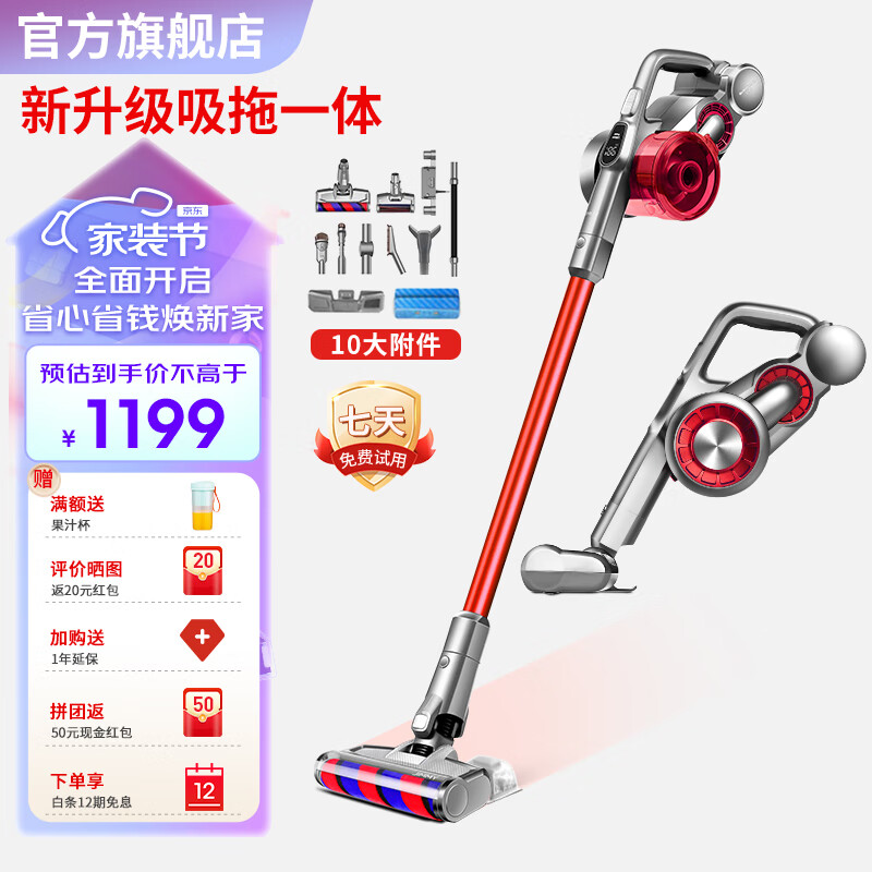 莱克吉米无线吸尘器家用湿拖手持无线除螨大吸力大功率吸宠物毛莱克吸尘器 AT6