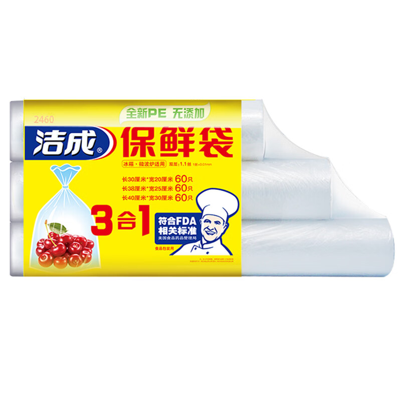 京东9.9包邮 2022-05-23 - 第22张 | 最新购物优惠券 京东9.9包邮 2022-05-23 - 第22张 | 最新购物优惠券