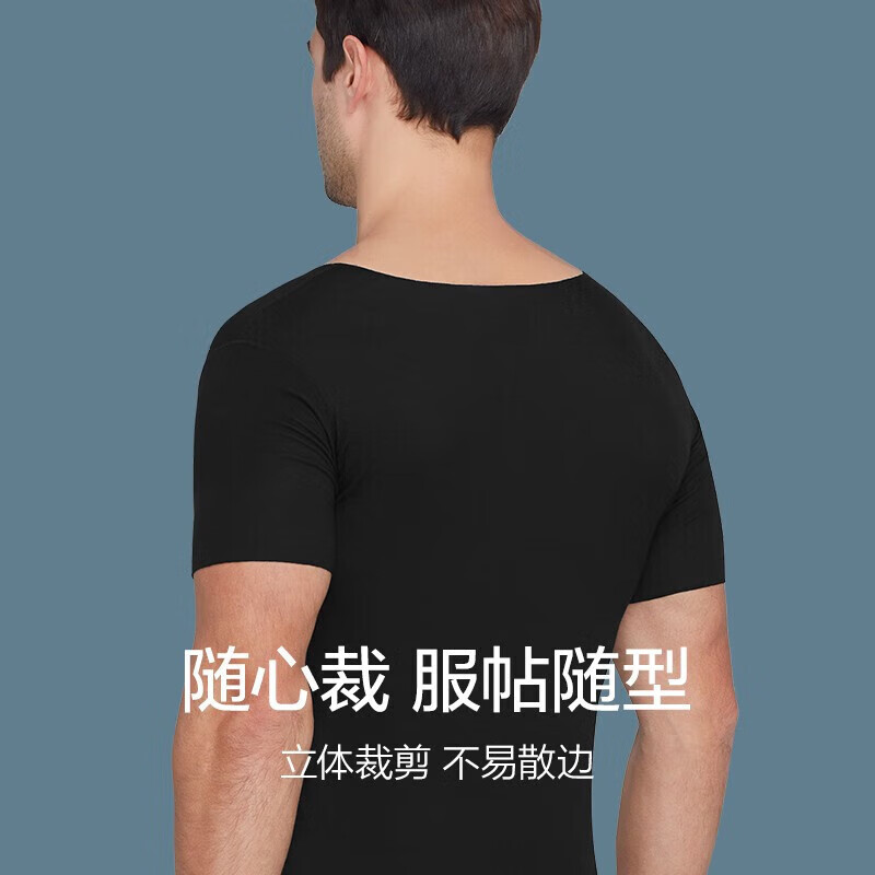 七匹狼(SEPTWOLVES)男士短袖T恤男夏季冰丝无痕凉感随心裁莫代尔抗菌V领打底衫汗衫 【莫代尔抗菌V领】单件冷灰 3XL (建议 160-180斤)