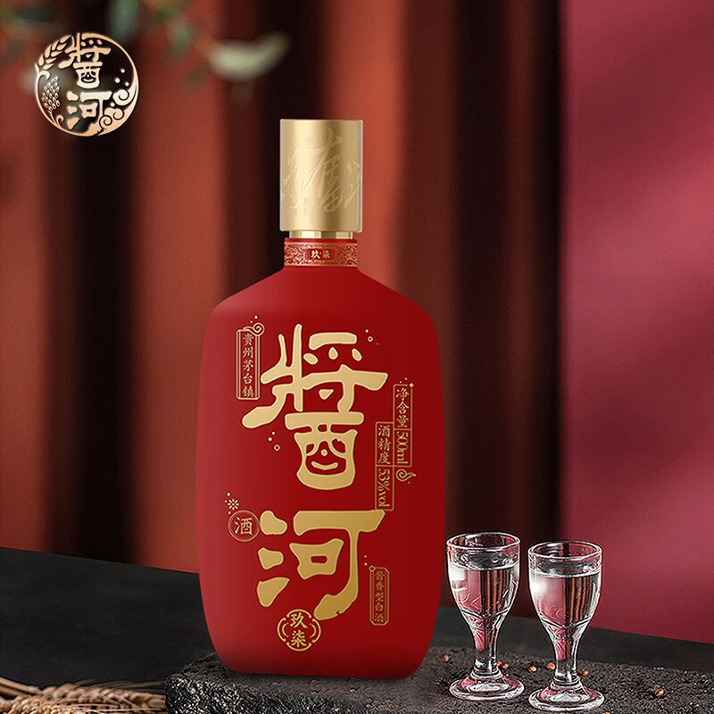 酱河酒【酒厂直销】酱河酒 53度 酱河玖柒 500ml单瓶 茅台镇坤沙酱酒