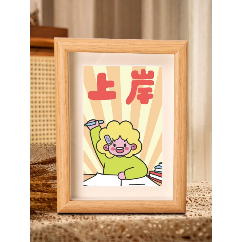 澳颜莱一定上岸摆件 考研成功上岸好运小礼物励志考公实用定制照片