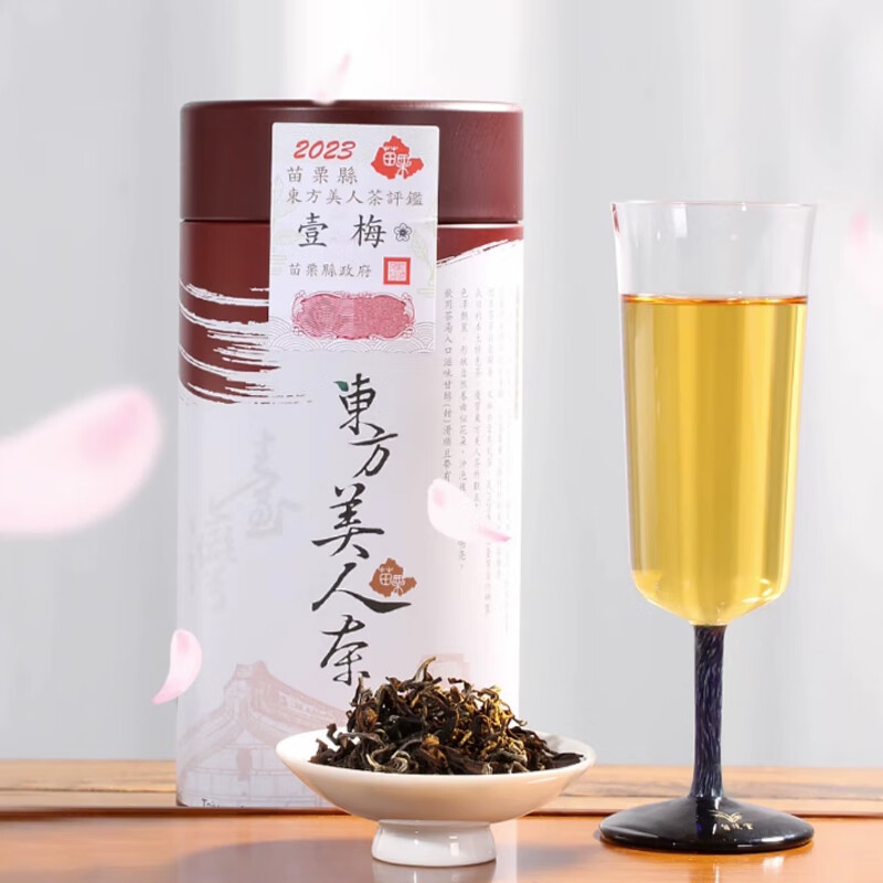 台湾苗栗县东方美人茶比赛茶膨风茶白毫香槟乌龙茶高山茶叶150g 苗栗