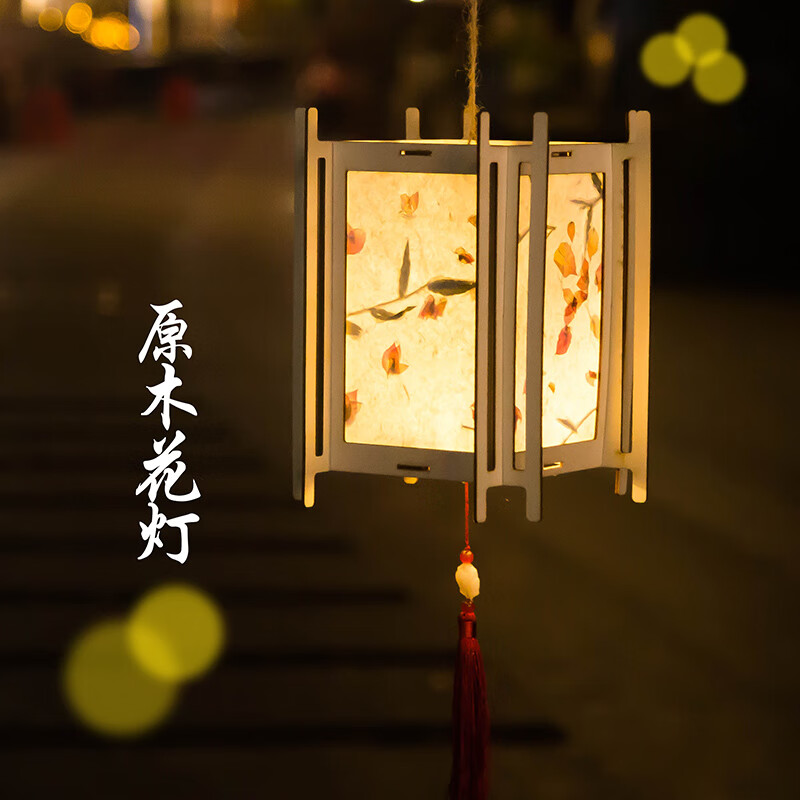元宵节灯笼花灯材料元宵节diy灯笼手工制作材料春节儿童手提发光古风