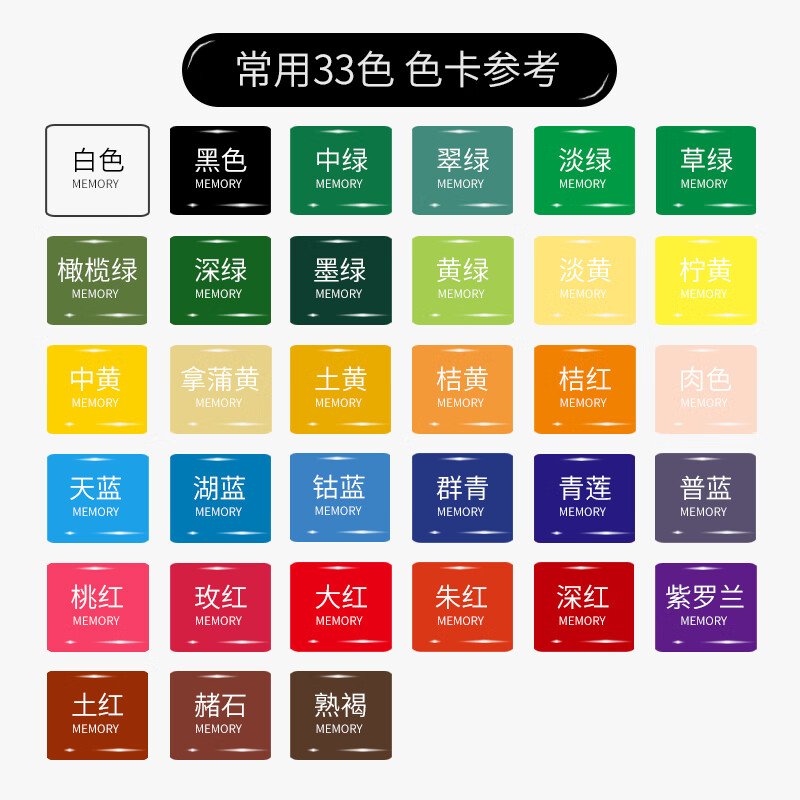 阡囤 水粉颜料套装美术生专用12色18色24色大瓶广告画水彩颜料白色100