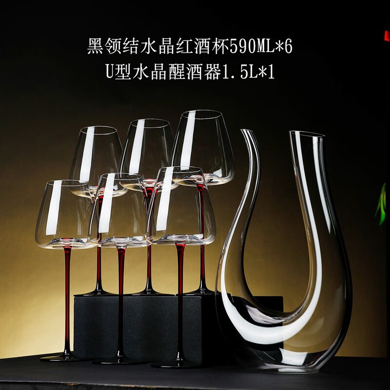 良心评测Luxury Flowers红酒杯高脚杯好吗怎么样？了解一个月心得分享