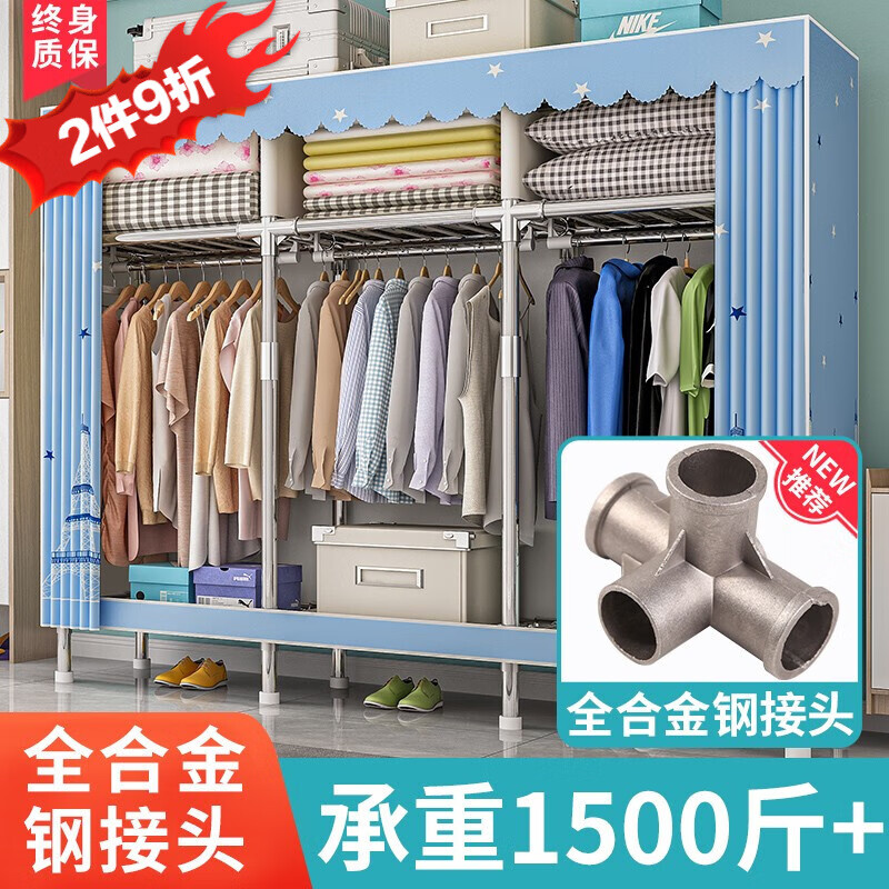 优缺点揭秘【蜗家（wojia）2200-2205简易衣柜】质量怎么样？使用好吗？真实体验曝光
