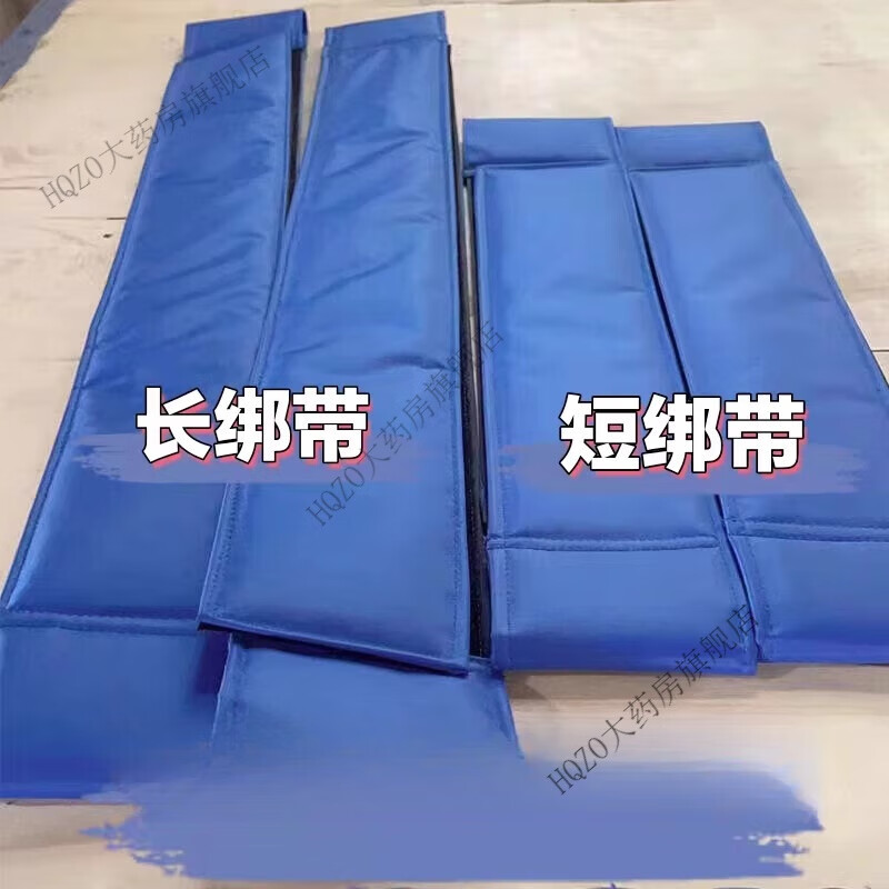 站立床绑带起立床约束带 电动站立床绑带站立架固定带病床手术约束带