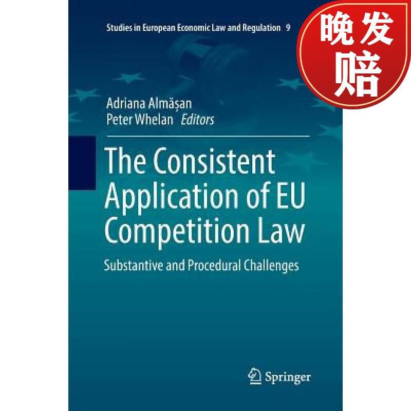 【4周达】the consistent application of eu competition law